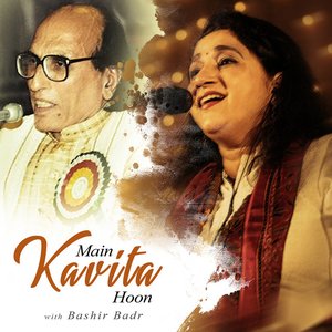 Main Kavita Hoon