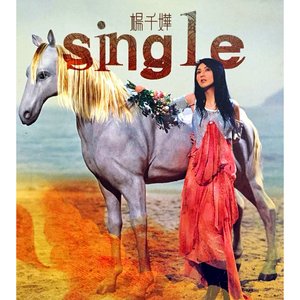 “Single”的封面