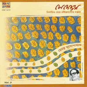 LEGENDS(RABINDRA SANGEET)- HEMANTA MUKHERJEE VOL3