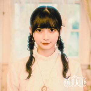 逆回転木馬