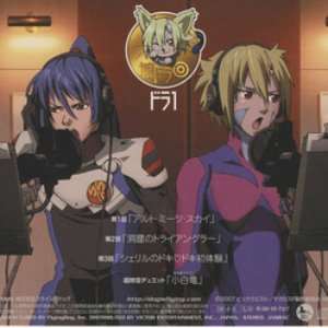 オズマ リー 小西克幸 キャサリン グラス 小林沙苗 ボビー マルゴ 三宅健太 Musica Video Statistiche E Foto Last Fm