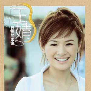 Avatar for 王婧