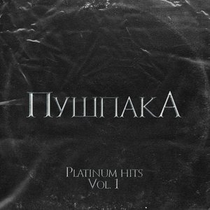 Platinum Hits, Vol. 1