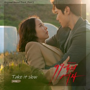 Woman of 9.9 Billion (Original Television Soundtrack)