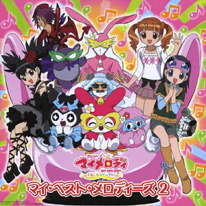 ピアノちゃんと桜塚美紀 小清水亜美 Lyrics Song Meanings Videos Full Albums Bios Sonichits