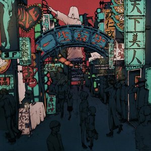 Center of Chaos - Single