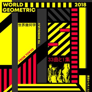 WORLD GEOMETRIC