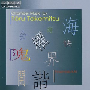 Chamber Music by Tōru Takemitsu