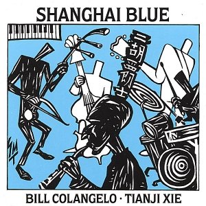 Shanghai Blue