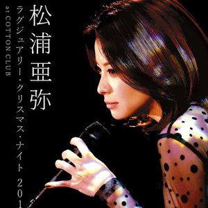 ラグジュアリー・クリスマス・ナイト 2013 at COTTON CLUB