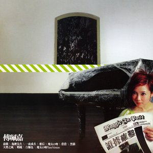 一夜成名