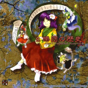 蓮台野夜行 Ghostly Field Club Zun Getsongbpm 蓮台野夜行 Ghostly Field Club Zun Getsongbpm