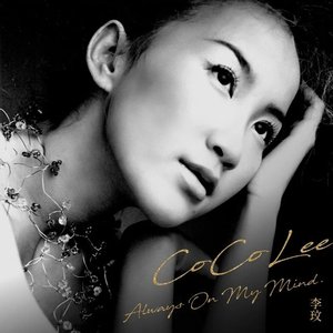Always on My Mind - Single