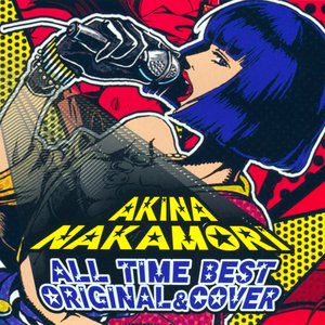 All Time Best -Original- & -歌姫 (Cover)- Special Edition