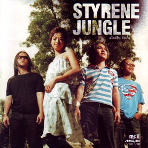 Avatar for Styrene Jungle