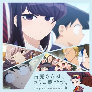 Komi Can't Communicate (Original Soundtrack 2)