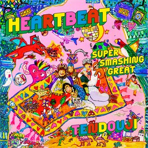 HEARTBEAT - Single
