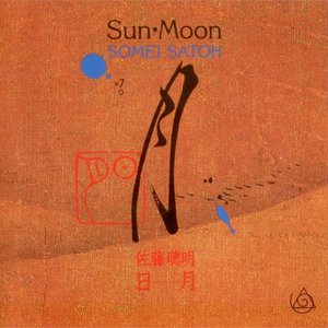 Image for 'Sun - Moon'