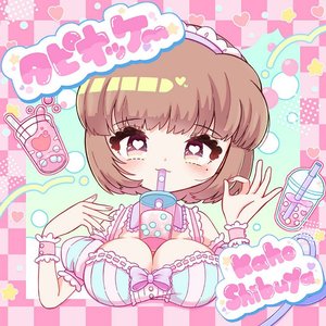 Tapiokay - Single