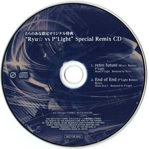 "Ryu☆ Vs P*Light" Special Remix CD