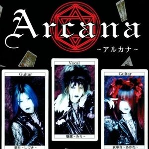 Image for 'Ａｒｃａｎａ'