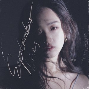 September Lies - Single