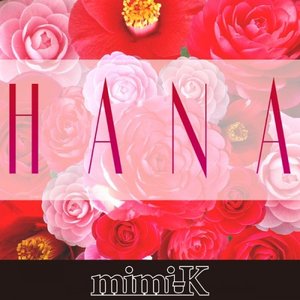 HANA