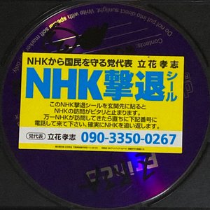 Noise 4 Trade