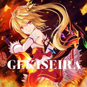 GEKISEIRA