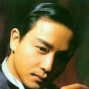 Leslie Cheung (張國榮) のアバター