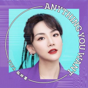 ANYTHING YOU WANT - Single