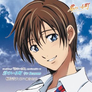 風間恭輔 Cv 小野大輔 Music Videos Stats And Photos Last Fm