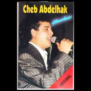 Abdelhak 的头像
