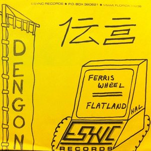 Dengon 的头像