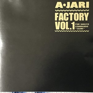 Factory Vol.1 For Shojyo Commando "Izumi"
