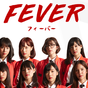 Password Fever Last Fm