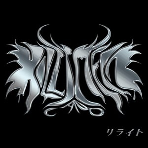 Rewrite - Single