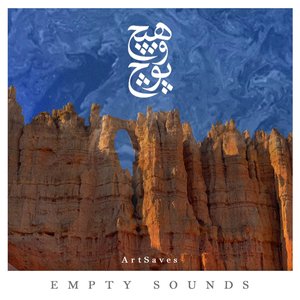 Empty Sounds