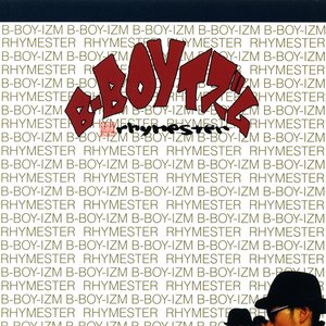B-BOYイズム - EP