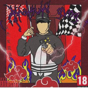 彼女は火です (curtiz57) - Single