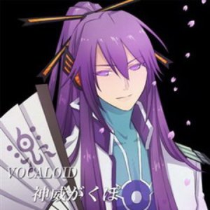 神威がくぽ 的头像