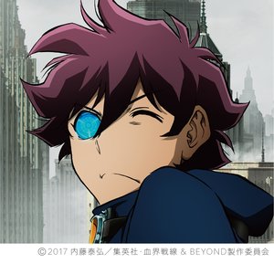 TOKYO-KICK-ASS - Single