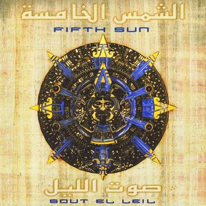 Fifth Sun