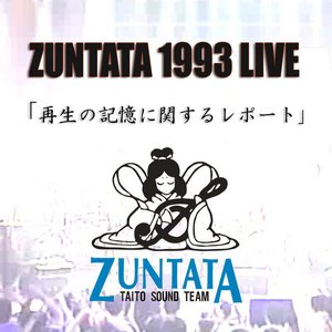ZUNTATA 1993 LIVE 「再生の記憶に関するレポート」