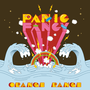 PANIC FANCY cover