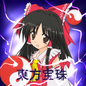 東方宝珠