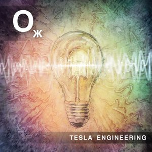 Avatar for Tesla Engineering