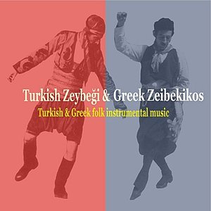 Turkish Zeybeghi & Greek Zeibekikos / Turkish & Greek Folk Music Instrumentals
