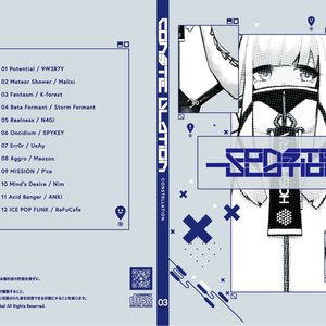 CONSTELLATION vol.3