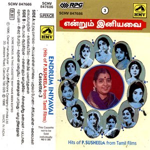 P.Susheela-Endrum Iniyavai-3